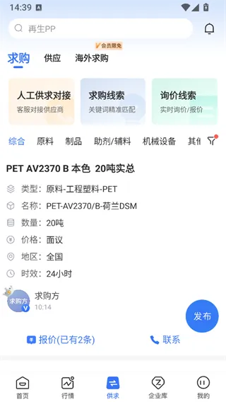 专塑视界