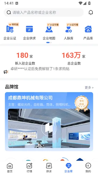 专塑视界