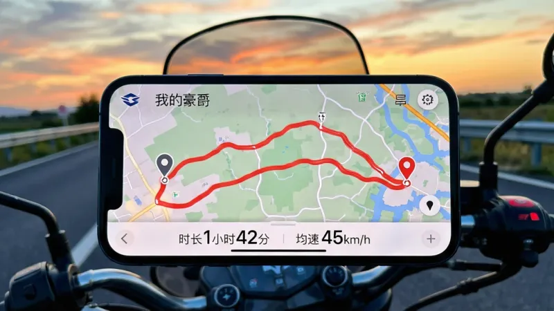 一张“我的豪爵”骑行轨迹记录页面图,画面为手机横屏展示,屏幕内显示一条弯曲的红色骑行路线轨迹叠加在地图底图上,起点和终点有标记图标,屏幕下方有“时长 1小时42分”、“均速 45km/h”的数据条,手机放在摩托车风挡后面,背景是傍晚的公路和晚霞,布局上手机居中、地图占屏幕主要面积,风格运动科技感,细节上轨迹线条流畅、数据字体为等宽数字,画质明亮通透。