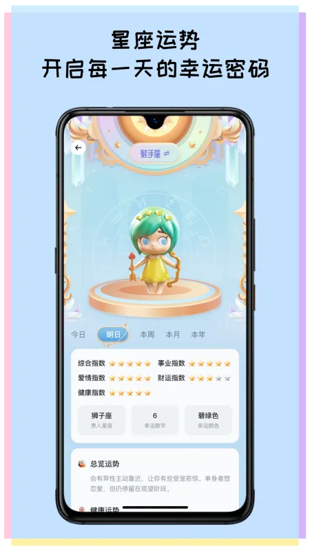 许愿望-心愿记录助手截图4