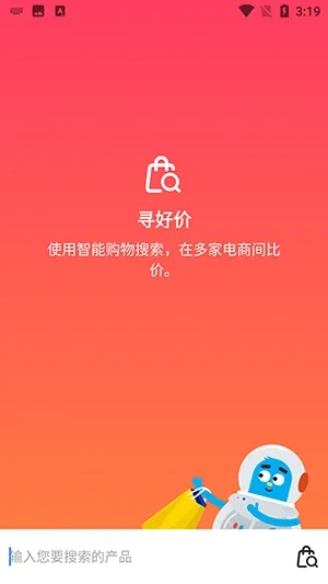 金桔社交浏览器官方正式版软件亮点