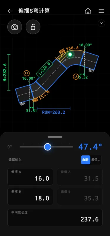 PipeWiz管灵app官方下载最新版本截图3