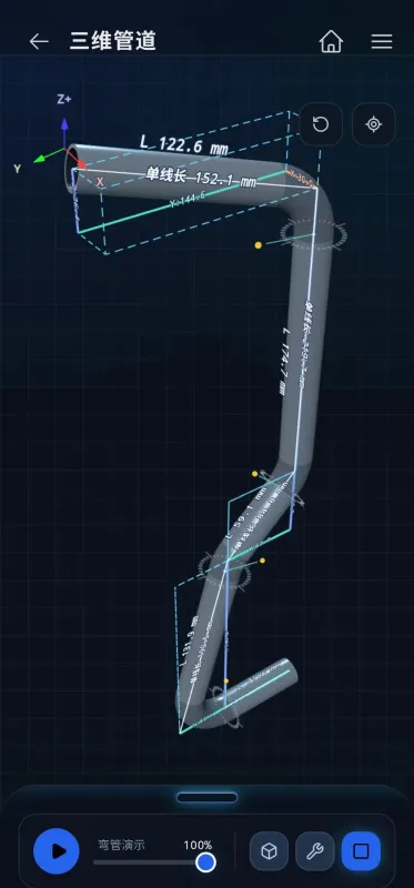 PipeWiz管灵app官方下载最新版本截图5
