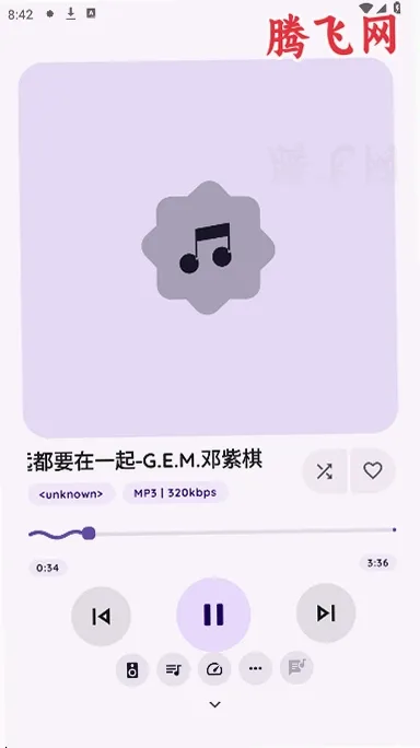 Lune音乐免费版截图1