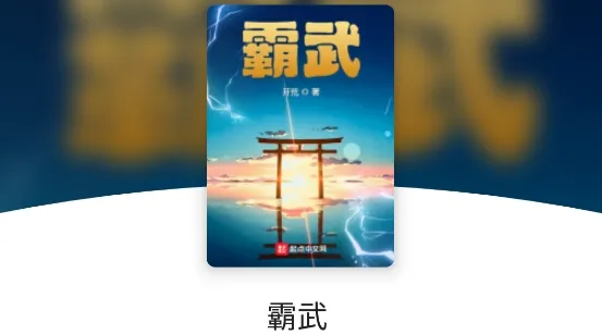 全网小说采集器app最新版 全网小说采集器app最新版