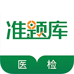 期货从业资格准题库