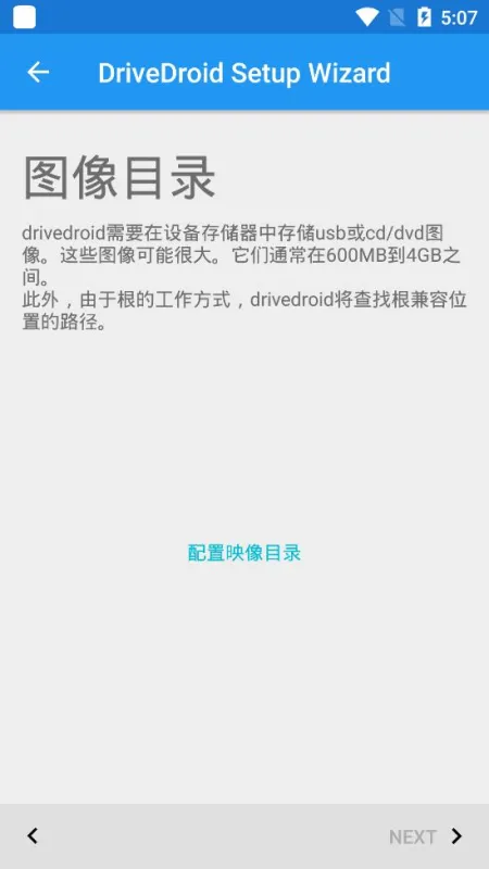 DriveDroid手机修电脑装系统软件截图3