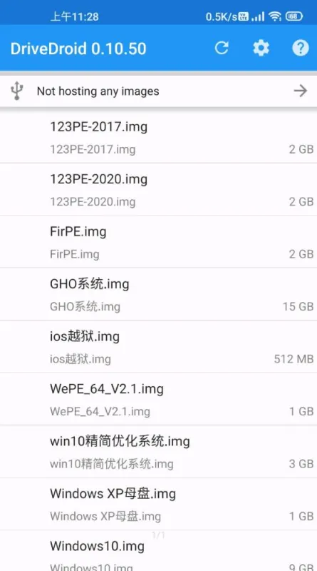 DriveDroid手机修电脑装系统软件截图4