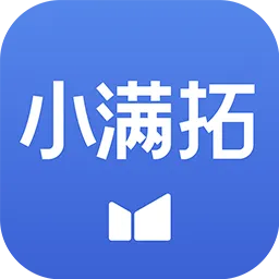 小满拓
