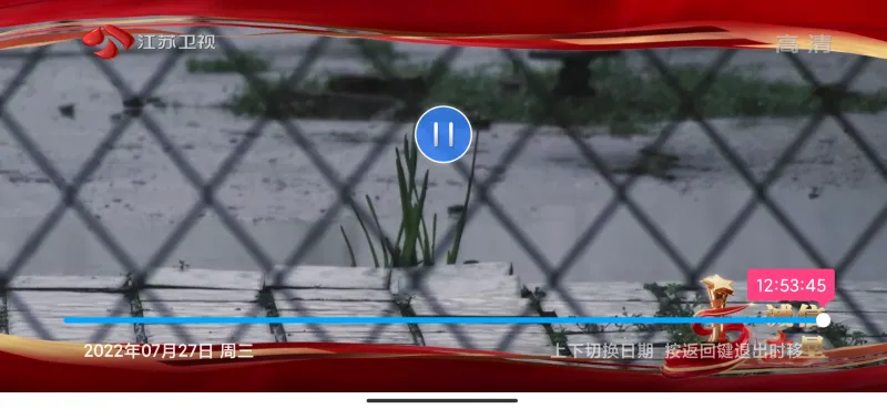 小鸟tv电视直播软件截图2