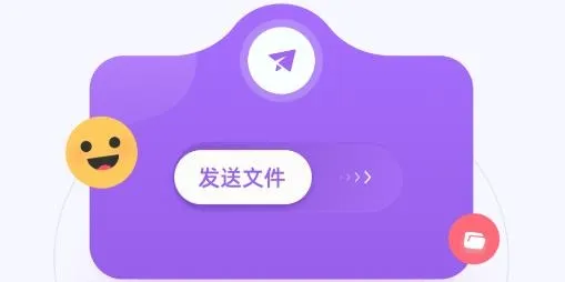 转机助手app安卓版 转机助手app安卓版