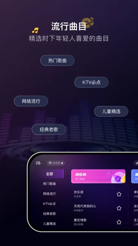 波音猫-智能语音助手截图3