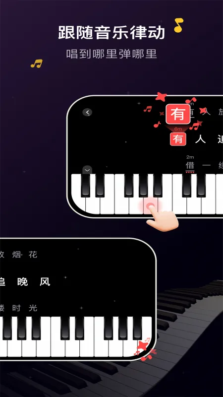 波音猫-智能语音助手截图4