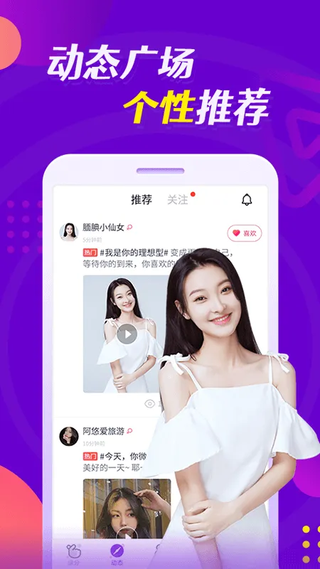 缘多多app手机版截图1