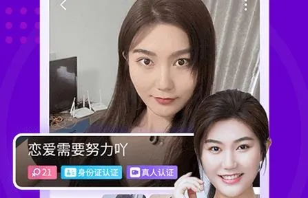 缘多多app手机版 缘多多app手机版