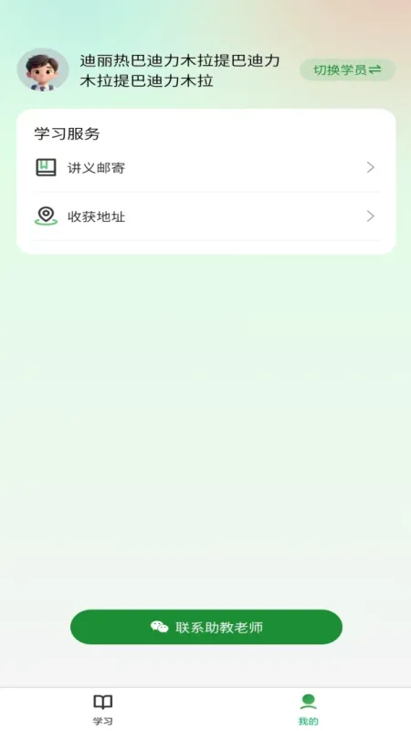 厚读-沉浸式阅读工具截图2