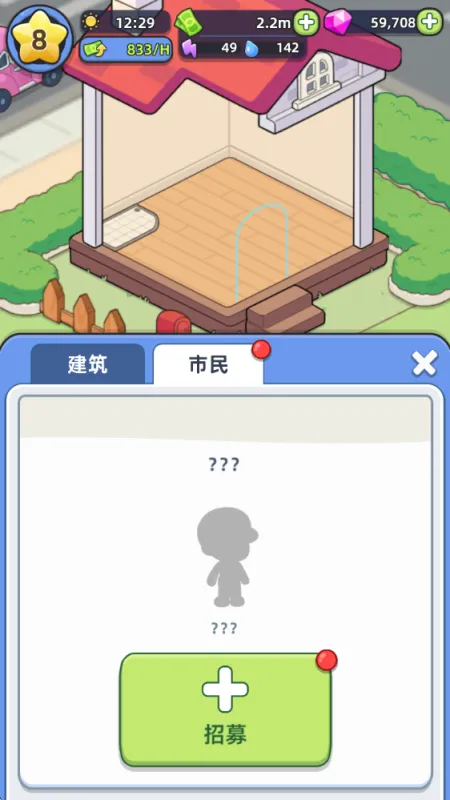 游戏玩法3