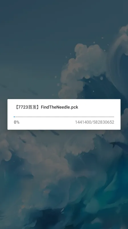 游戏攻略截图1