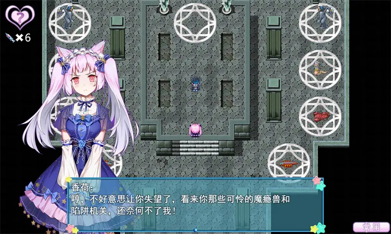 WhiteLily2手游官方版下载截图2