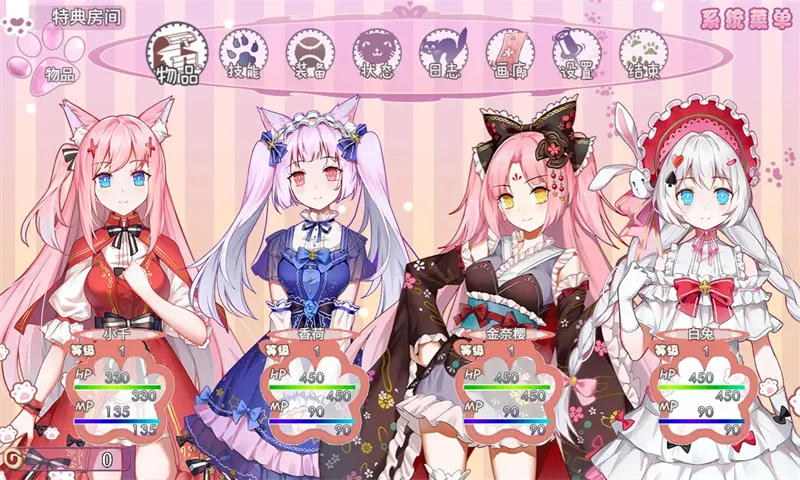 WhiteLily2手游官方版下载截图3