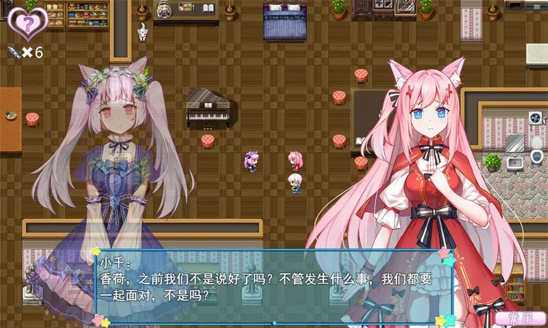 WhiteLily2手游官方版下载截图4
