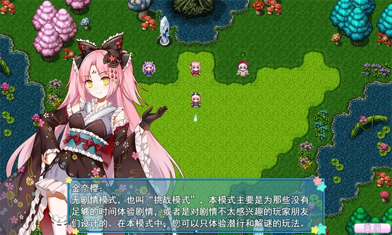 WhiteLily2手游官方版下载截图5