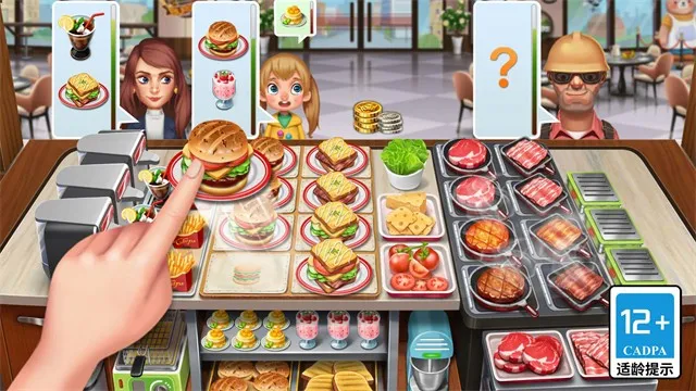 天天爱烹饪破解无限钻石金币2026截图1