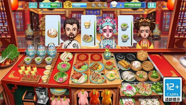 天天爱烹饪破解无限钻石金币2026截图5
