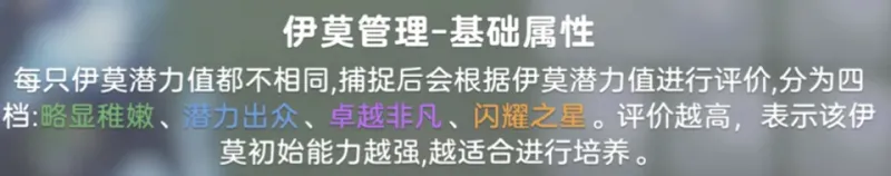 新手攻略截图3