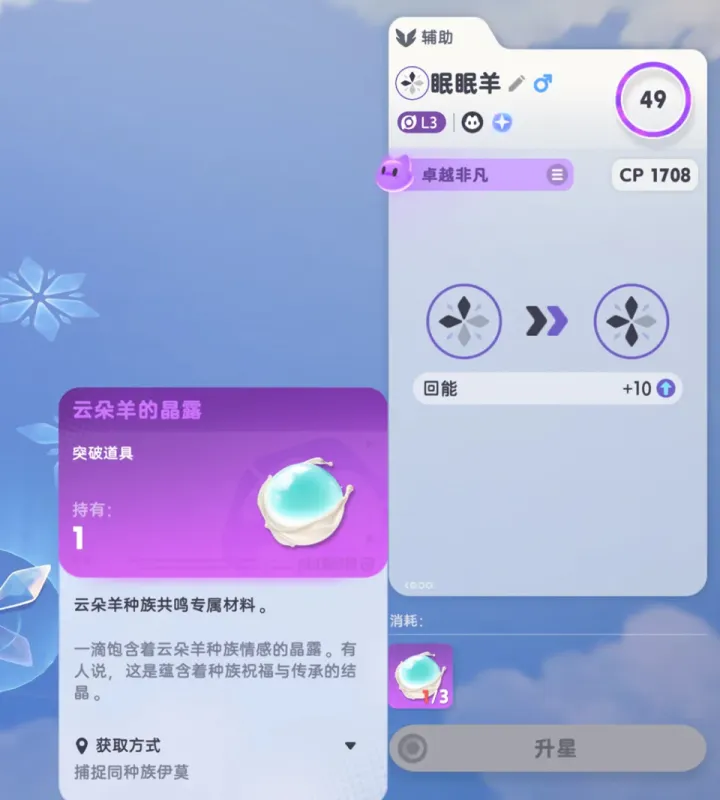 新手攻略截图5