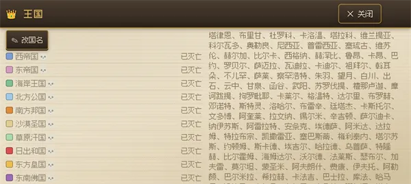 新手攻略3
