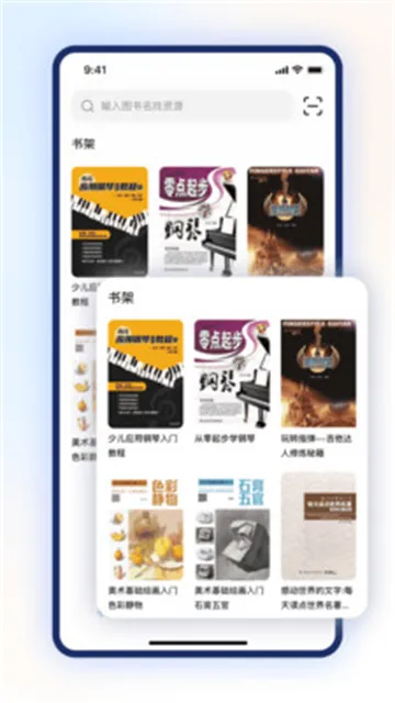 步刻AI手机版下载截图3