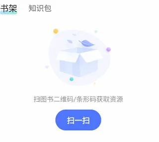 步刻AI