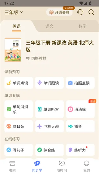 步刻AI