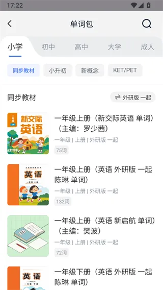步刻AI