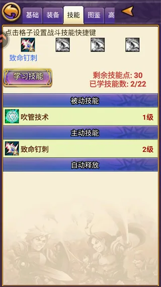 帝国王者归来