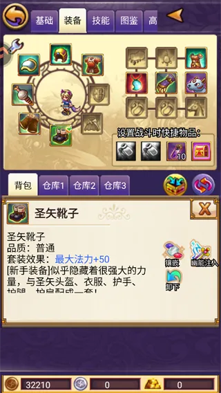 帝国王者归来