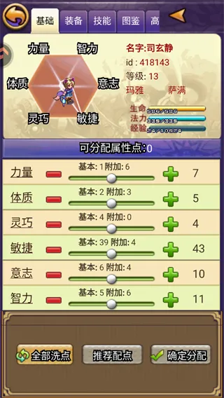 帝国王者归来