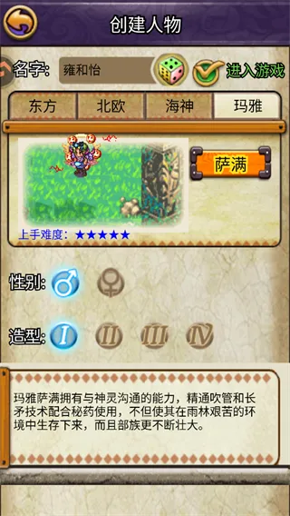 帝国王者归来浩动版