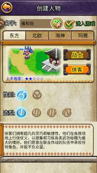 帝国王者归来浩动版
