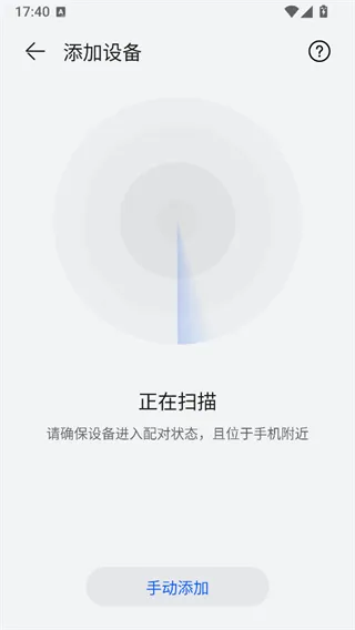华为智慧音频