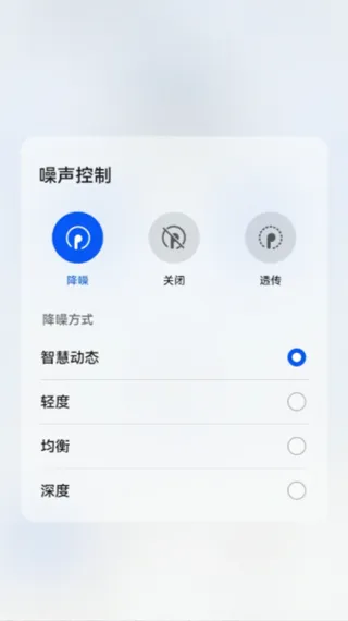 华为智慧音频