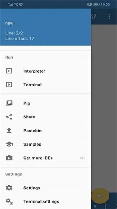 pydroid3软件2026最新官方版截图1