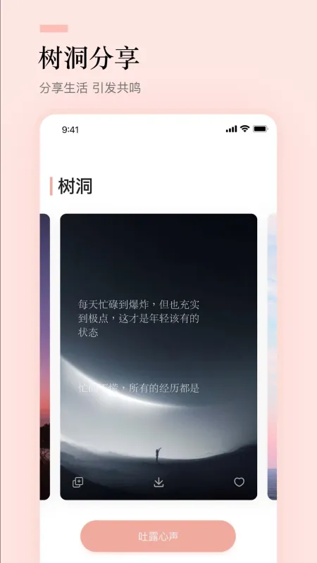 文案狗-智能文案生成工具截图5