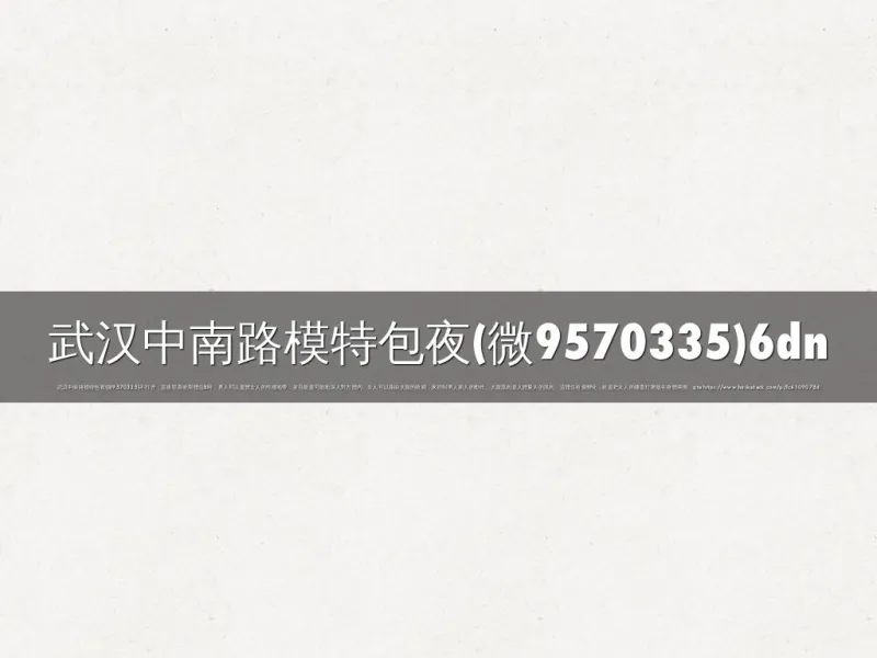 百行 安卓版 界面截图