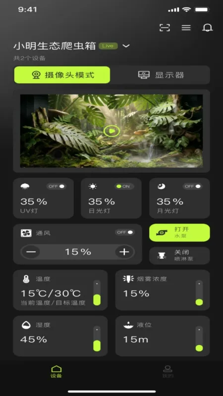 InnoYolo-智能AI助手工具截图1