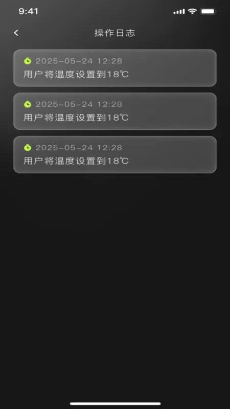 InnoYolo-智能AI助手工具截图2