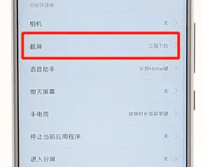 InnoYolo 安卓版 界面截图