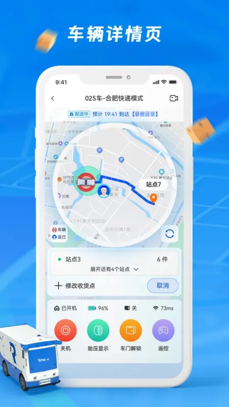 犀牛站长-建站管理工具截图1