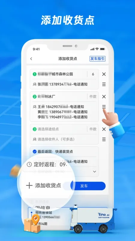 犀牛站长-建站管理工具截图2